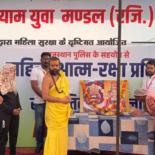 MAHILA SELF DEFENCE 26.4.26